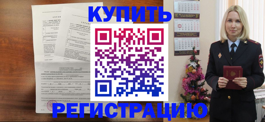 где прописаться в Трёхгорном