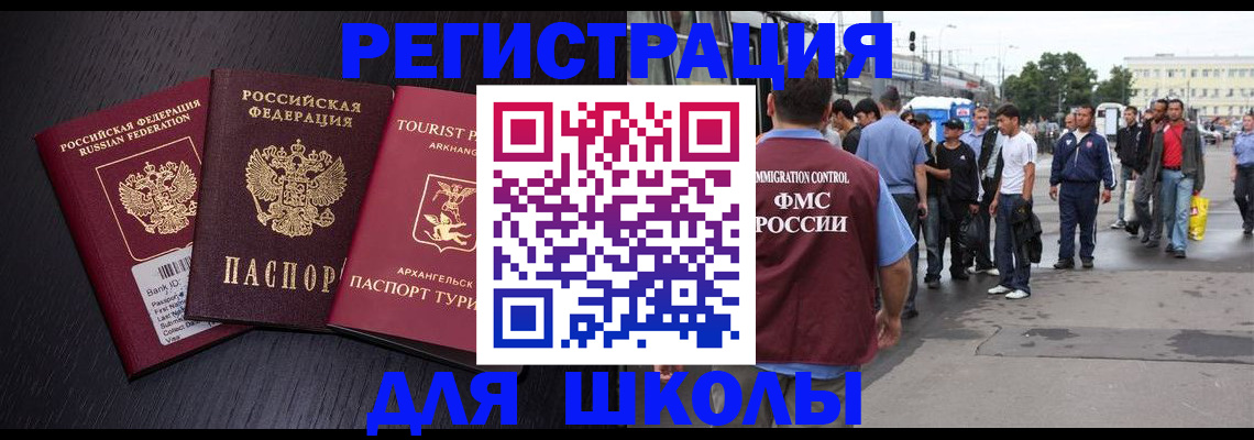 пропишу в квартире в Трёхгорном